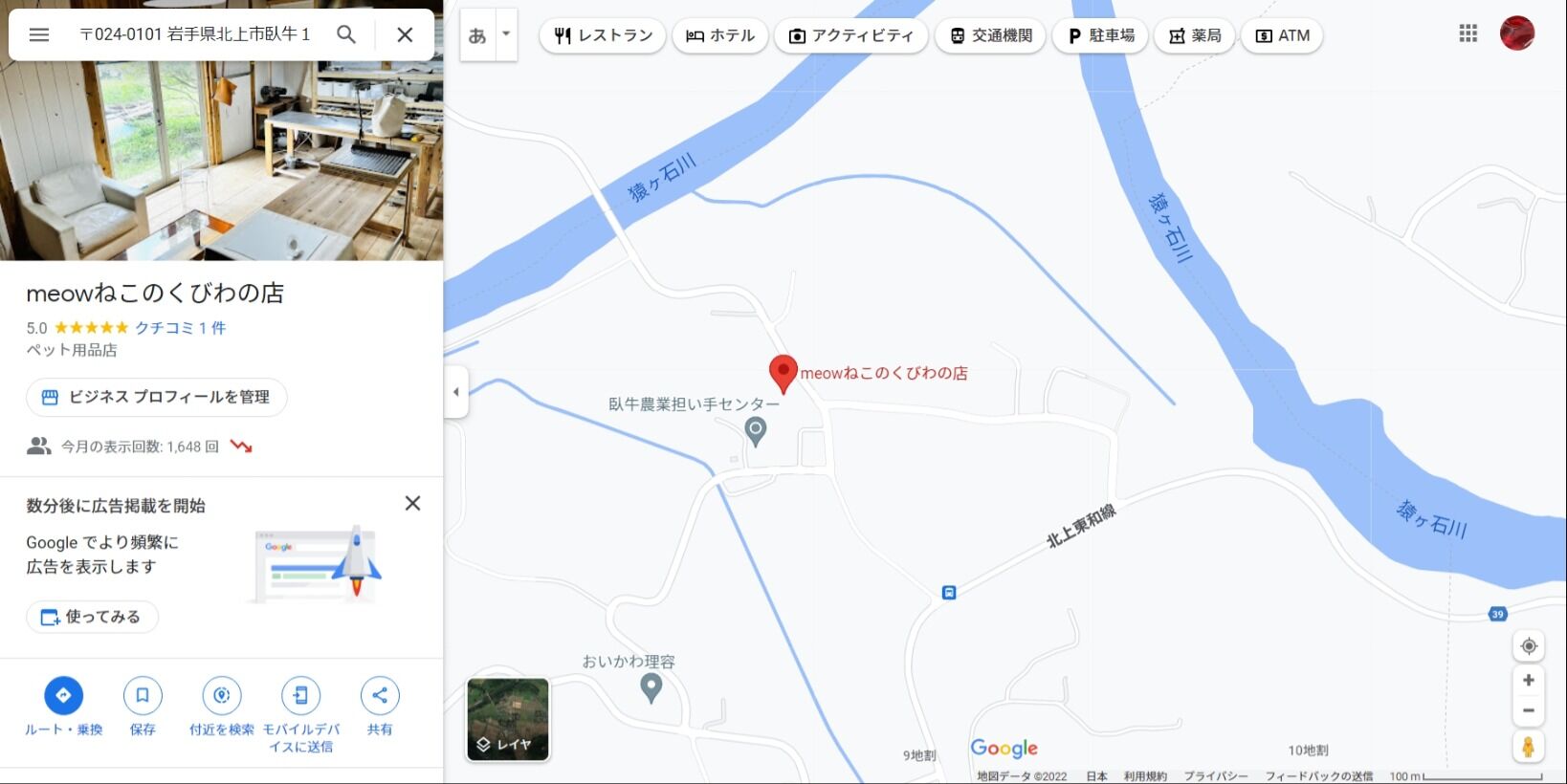 Web キャプチャ_12-12-2022_112230_www.google.com